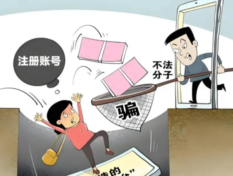 武威网上兼职被骗怎么解决